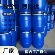 100升大容量打蓝桶工业级（型号：DB-100G）