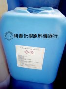 60L塑料打蓝桶堆码型（型号：DB-60S）