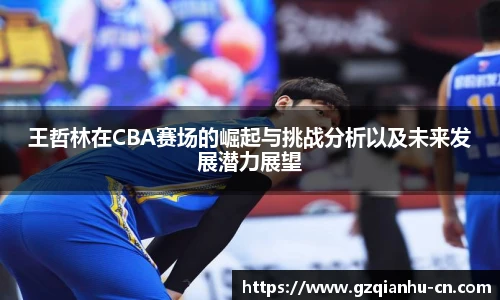 qmh球迷汇