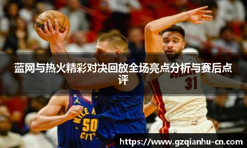 qm球盟会