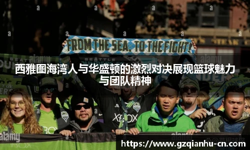 qmh球迷汇