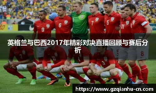 qmh球迷汇