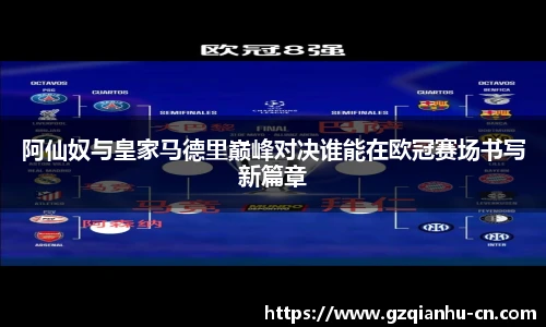qmh球迷汇