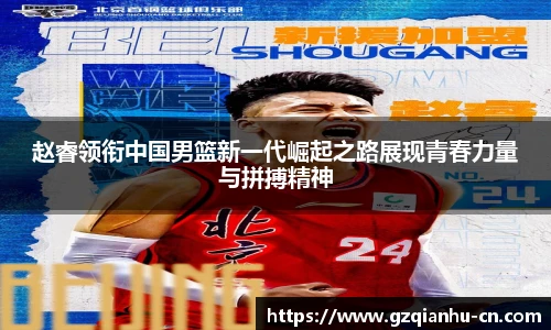 qmh球迷汇