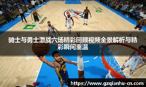 qmh球迷汇