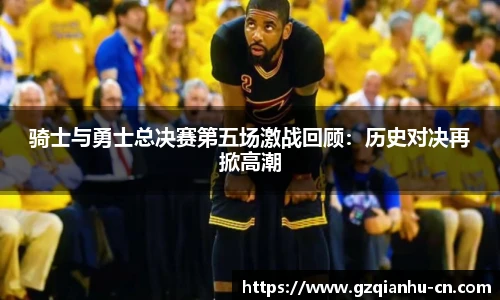 qmh球迷汇