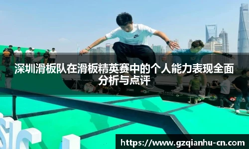qmh
