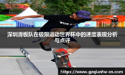 qmh
