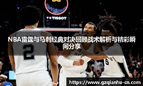 qmh球迷汇