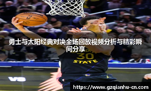 qmh球迷汇