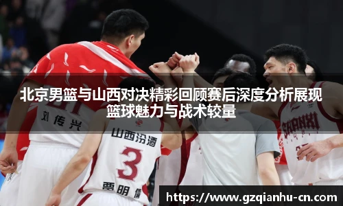 qm球盟会
