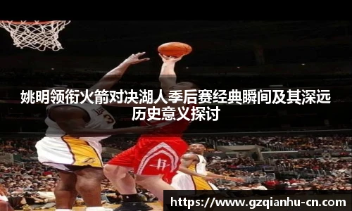 qm球盟会