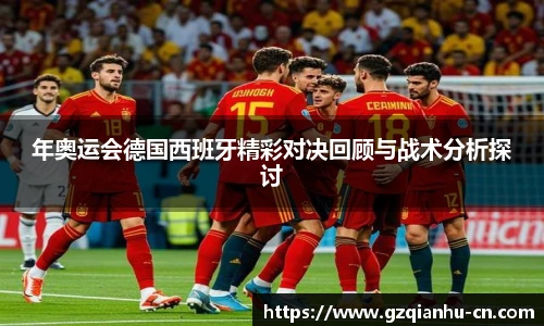 qmh球迷汇