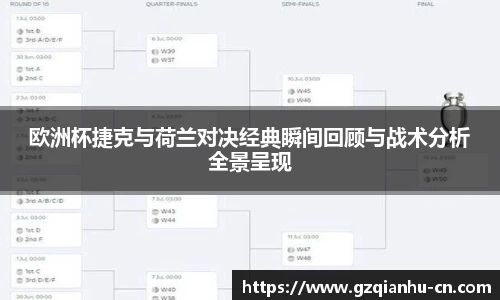 qm球盟会