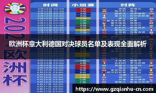 qm球盟会
