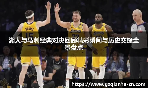 qm球盟会