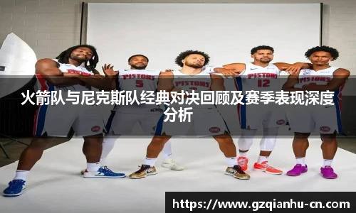 qmh球迷汇