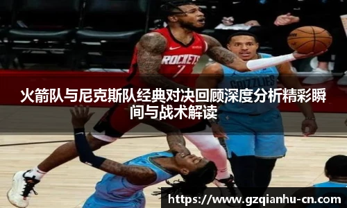 qmh球迷汇