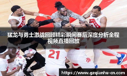 qmh球迷汇