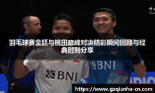 qmh球迷汇