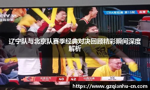 qm球盟会