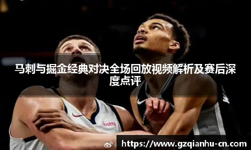 qmh球迷汇