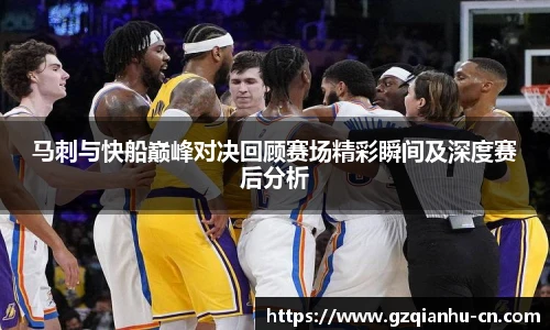 qmh球迷汇