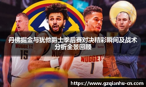 qmh球迷汇