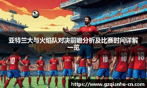 qm球盟会