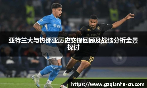qm球盟会