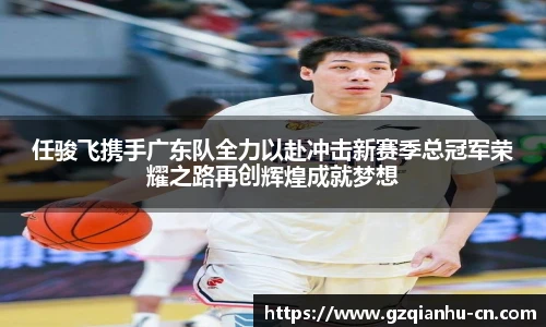 qm球盟会