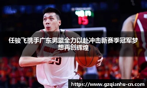 qmh球迷汇
