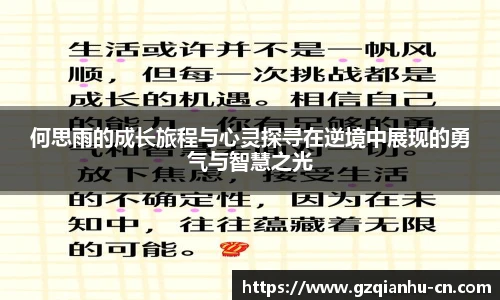 qm球盟会