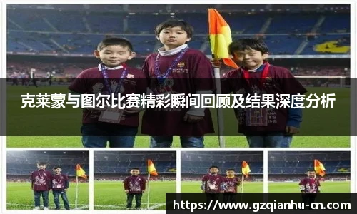 qm球盟会