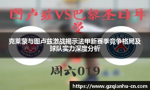 qmh球迷汇