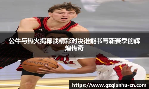 qm球盟会