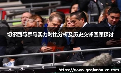 qmh球迷汇