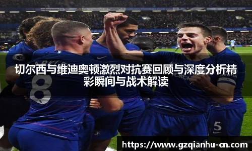 qmh球迷汇
