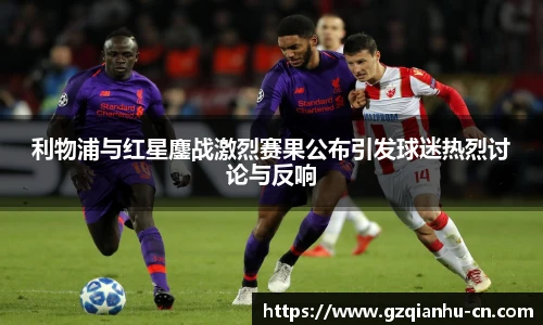 qmh