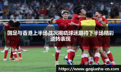 qm球盟会